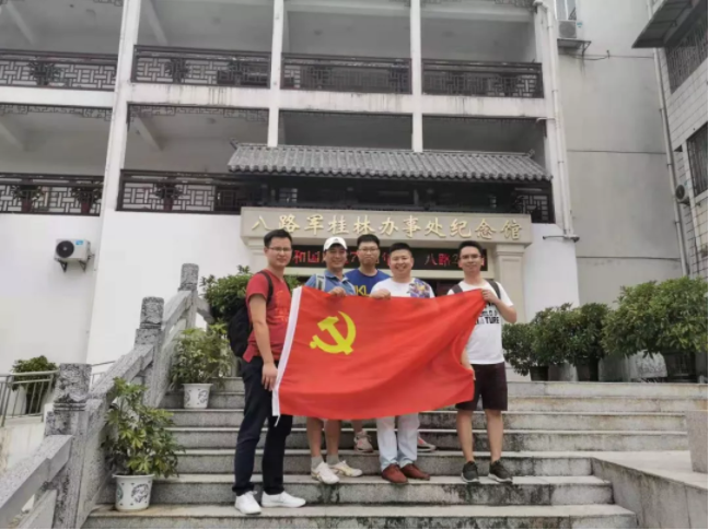 天高集团团支部举行“铭记历史 传承革命精神”活动